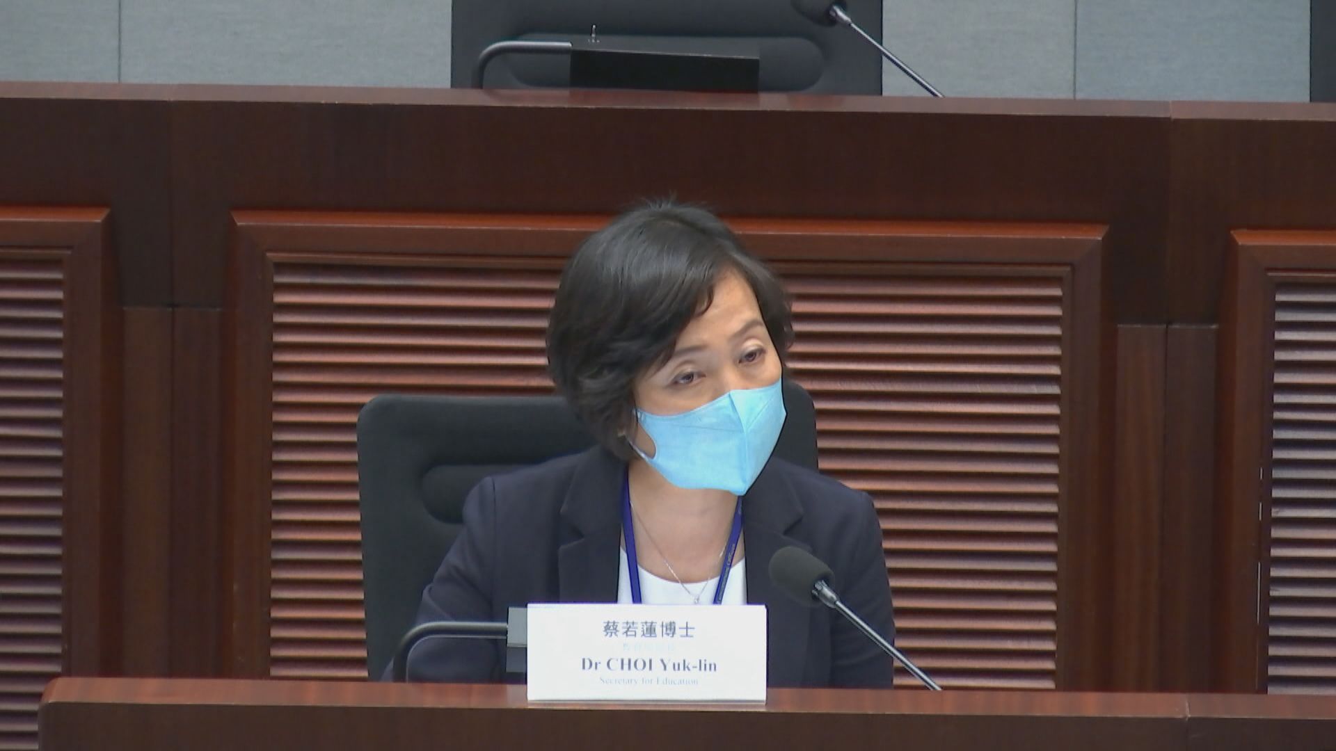 蔡若蓮重申國民及國安教育是學校課程不可或缺部分