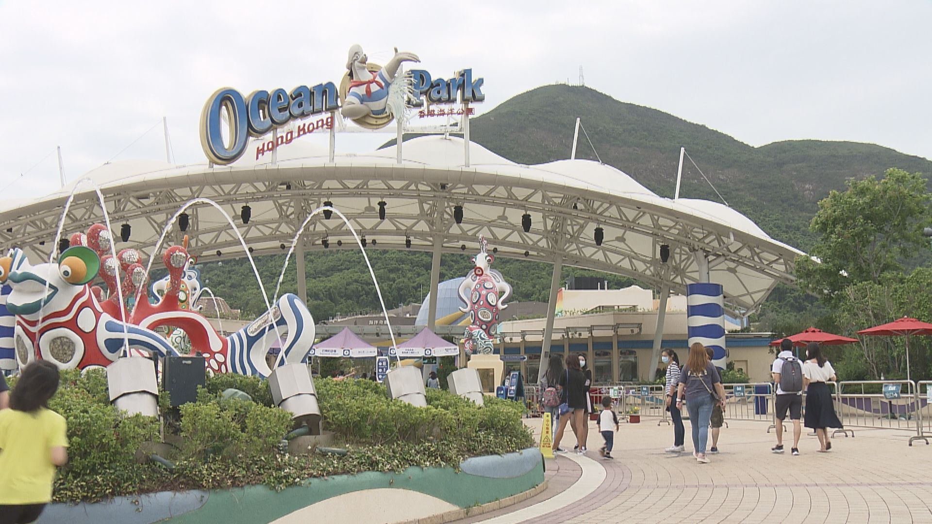 立法會首二讀條例修訂　賦權海洋公園外判部分園區工作