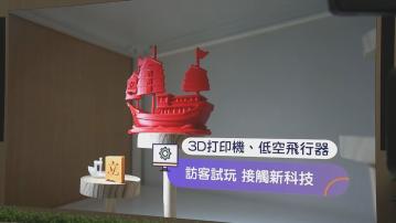 立法會圖書館增設互動遊戲　梁君彥籲議員試玩問答賽如不合格應考慮去留