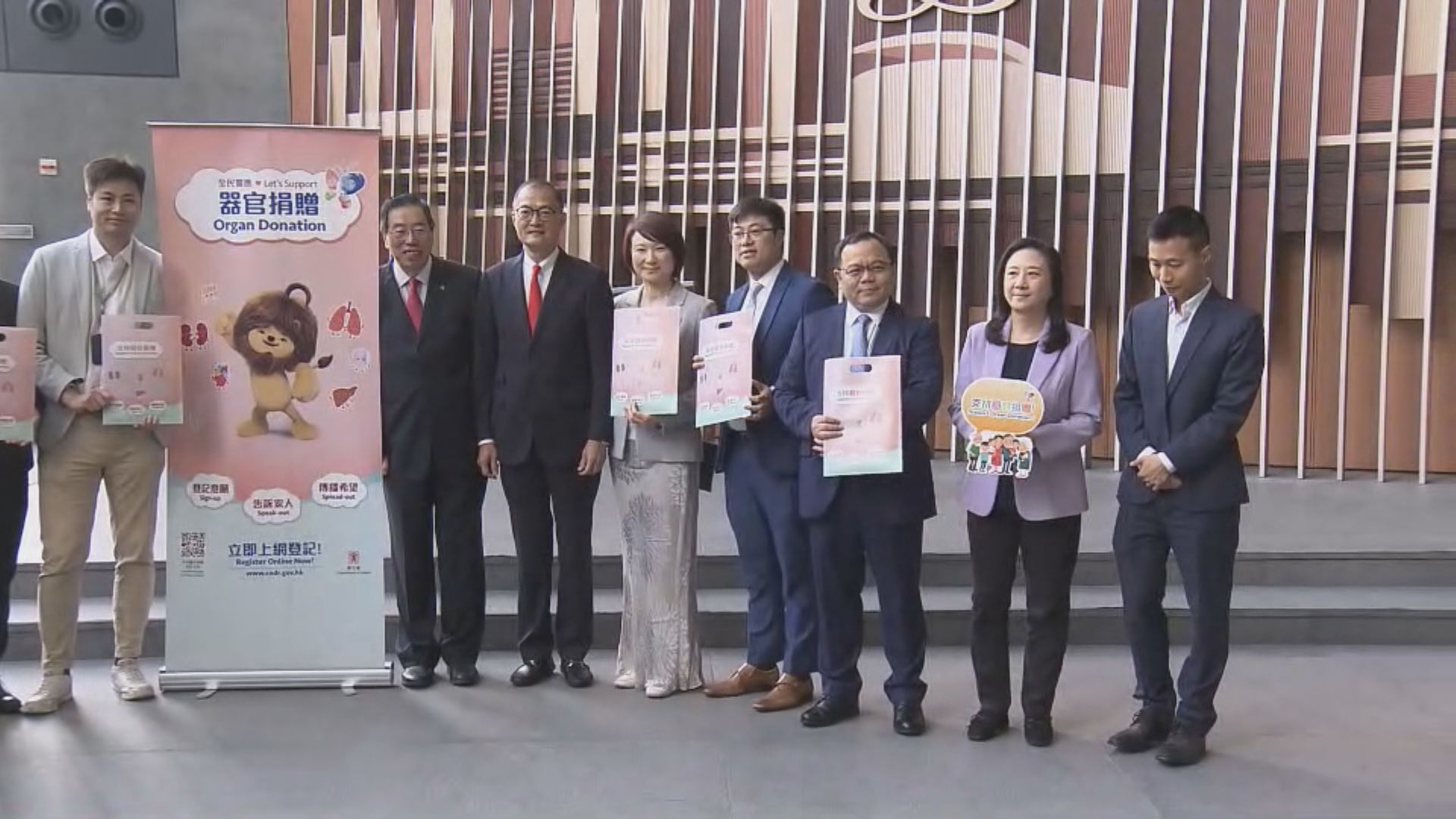 立法會設攤位 推廣器官捐贈