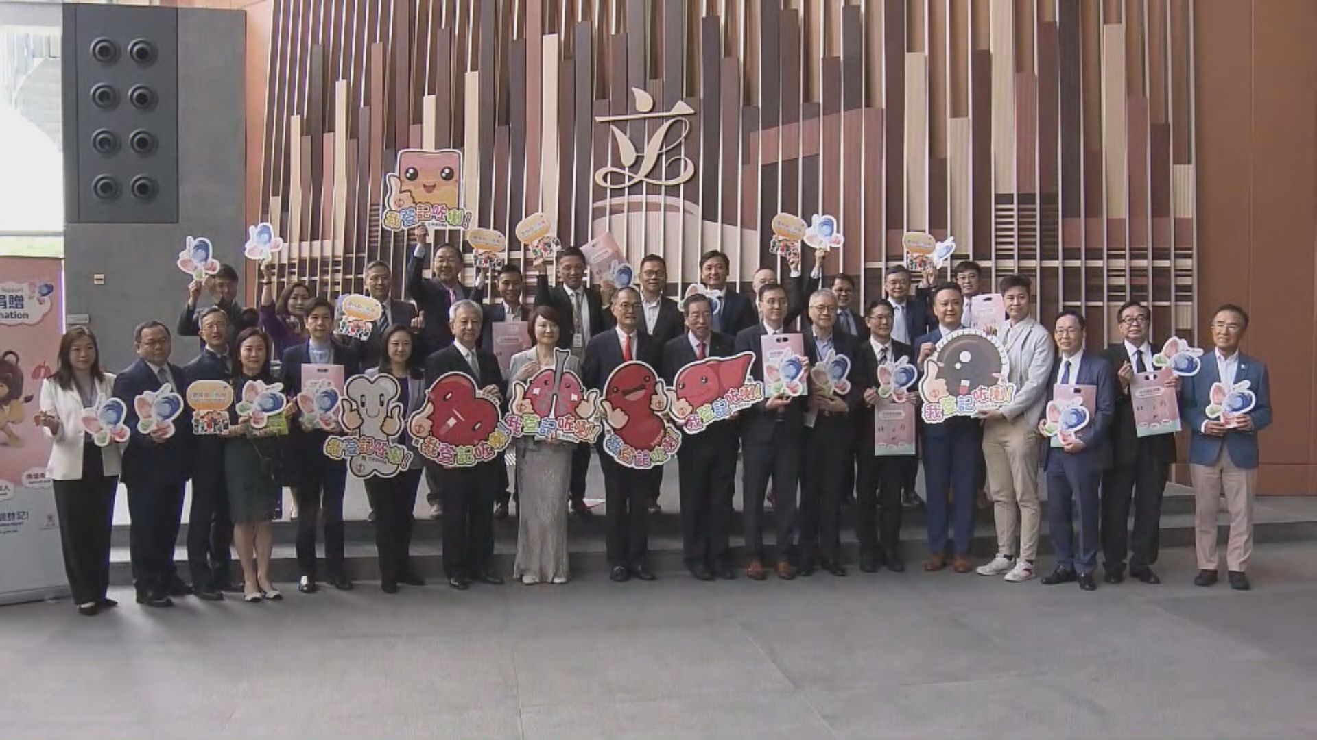 立法會設推廣器官捐贈攤位 72歲議員即場登記