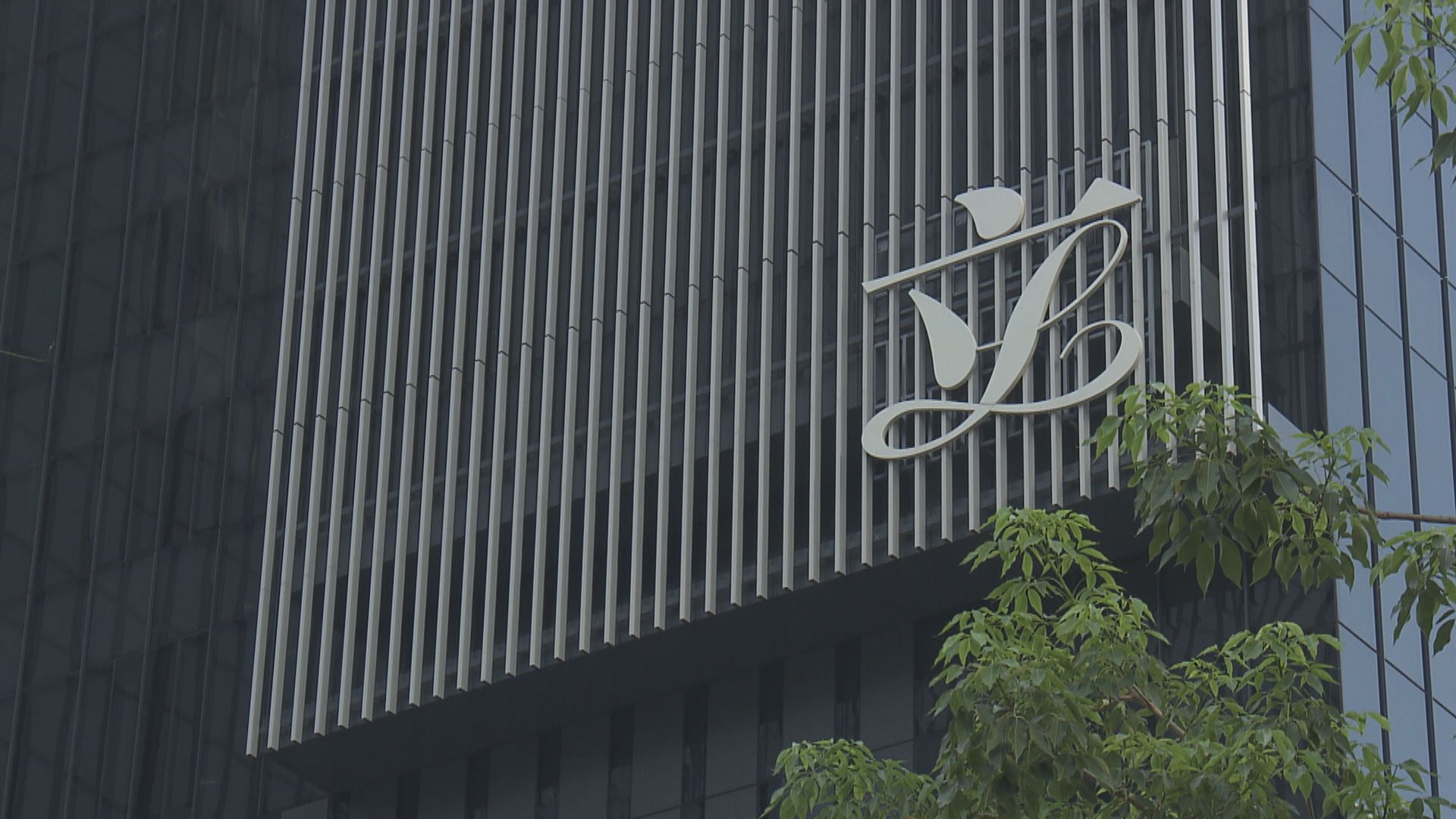 立法會大會一連三日辯論施政報告致謝議案