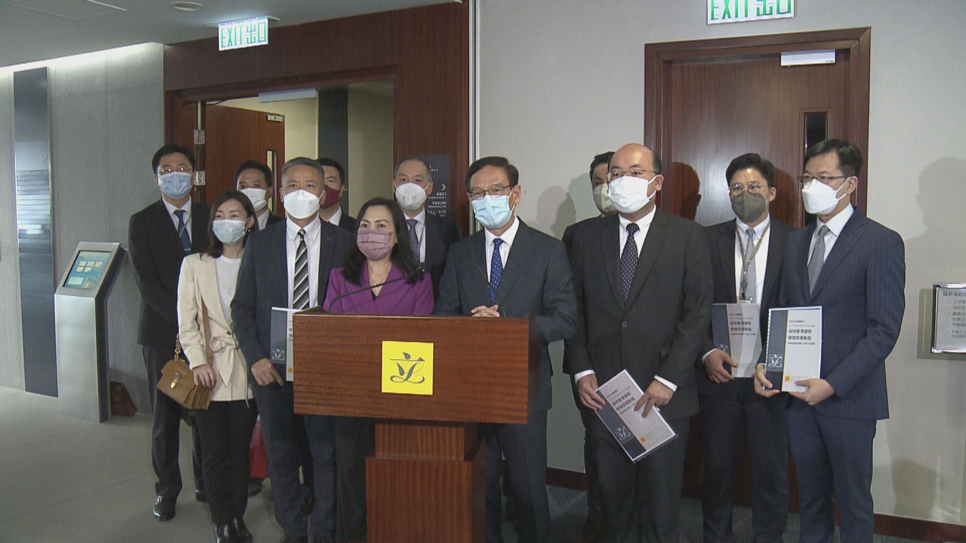 立法會議員提交施政報告建議　倡吸引人才