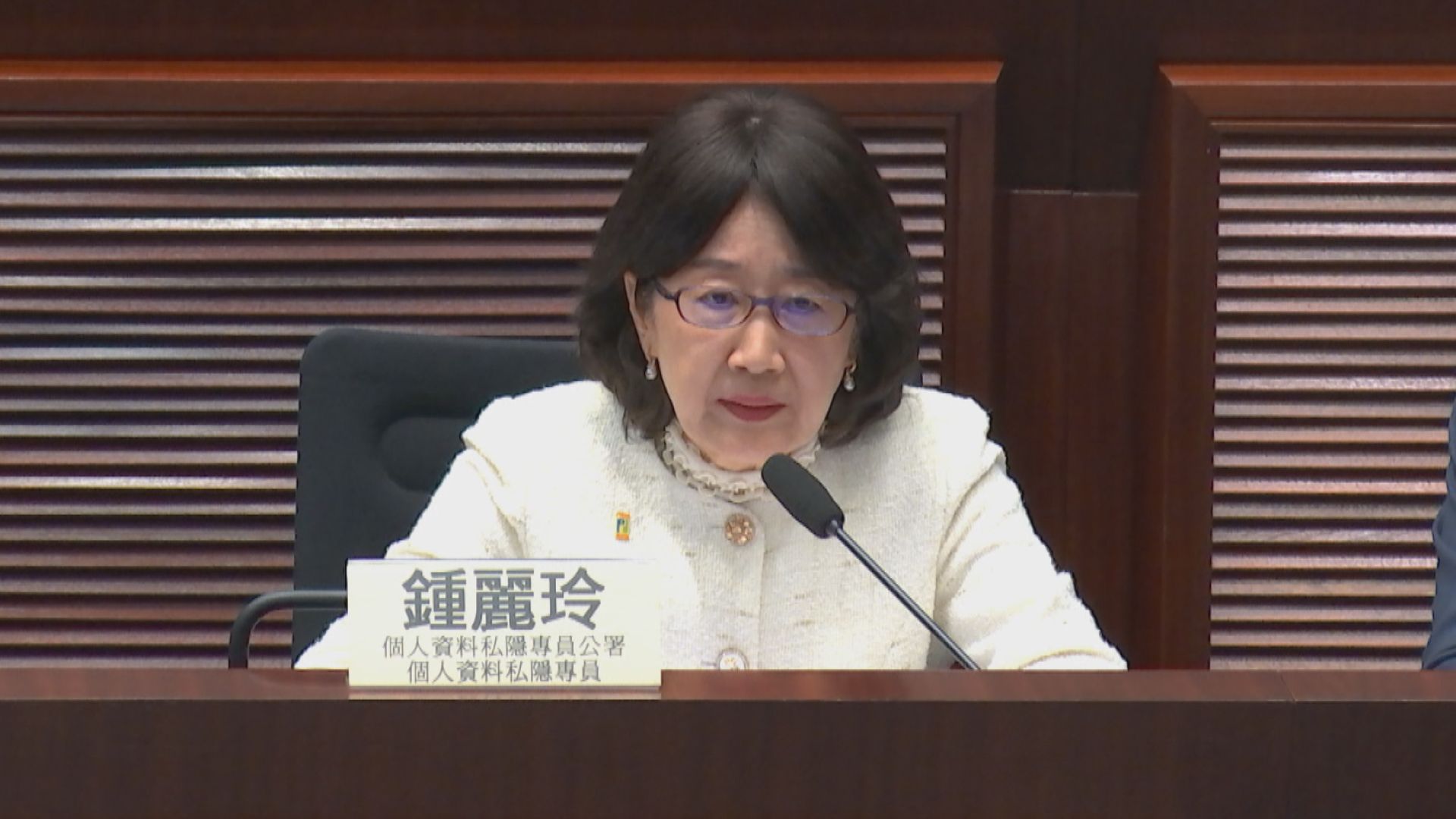 私隱署去年接308宗起底個案　鍾麗玲：傳媒報道有公眾利益獲豁免