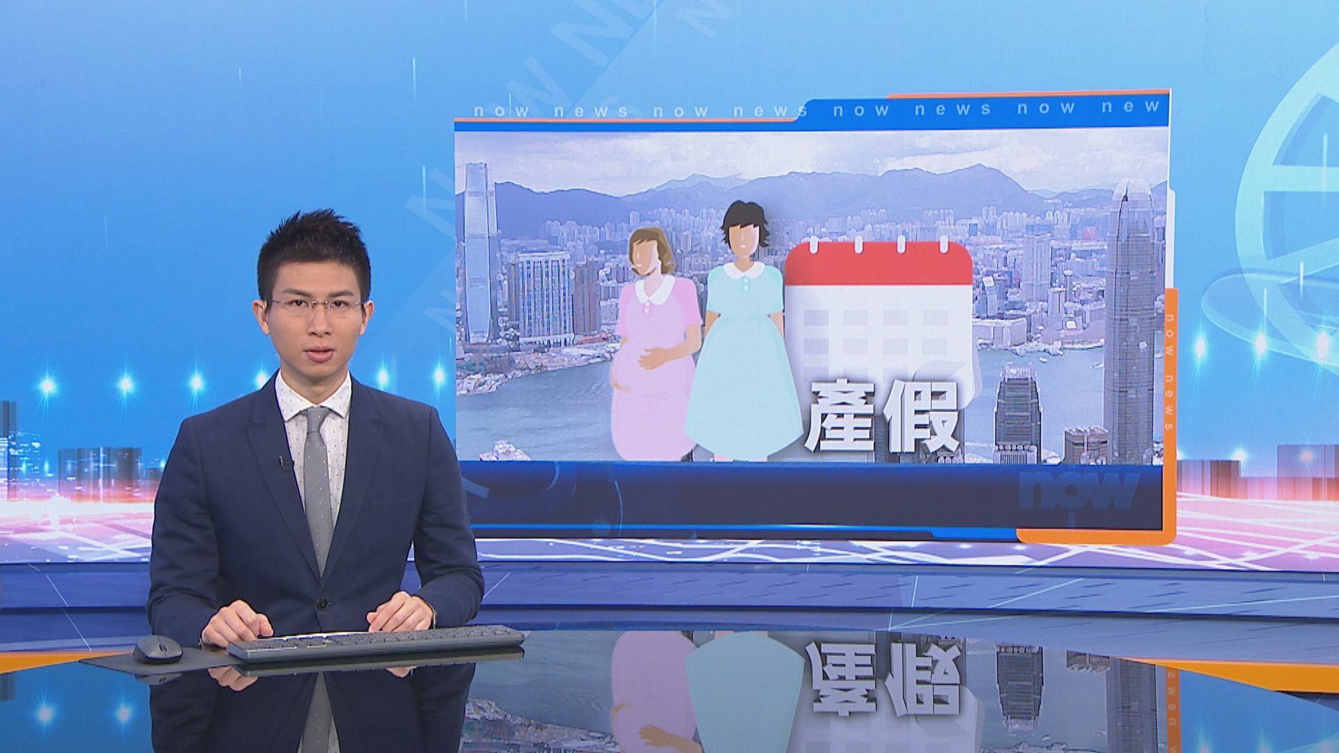 延長產假修例　政府動議交事務委員會審議