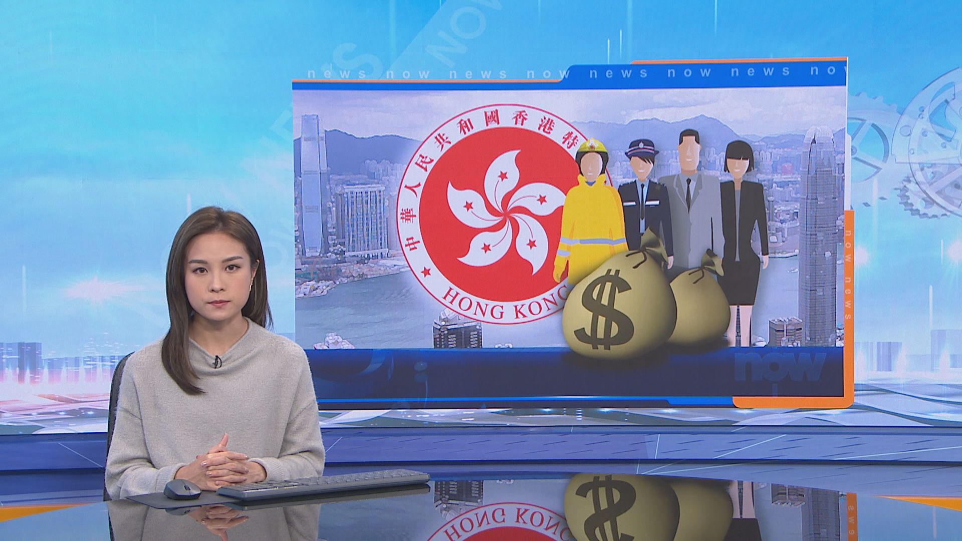 紀律部隊檢討　海關懲教促薪酬與警隊看齊