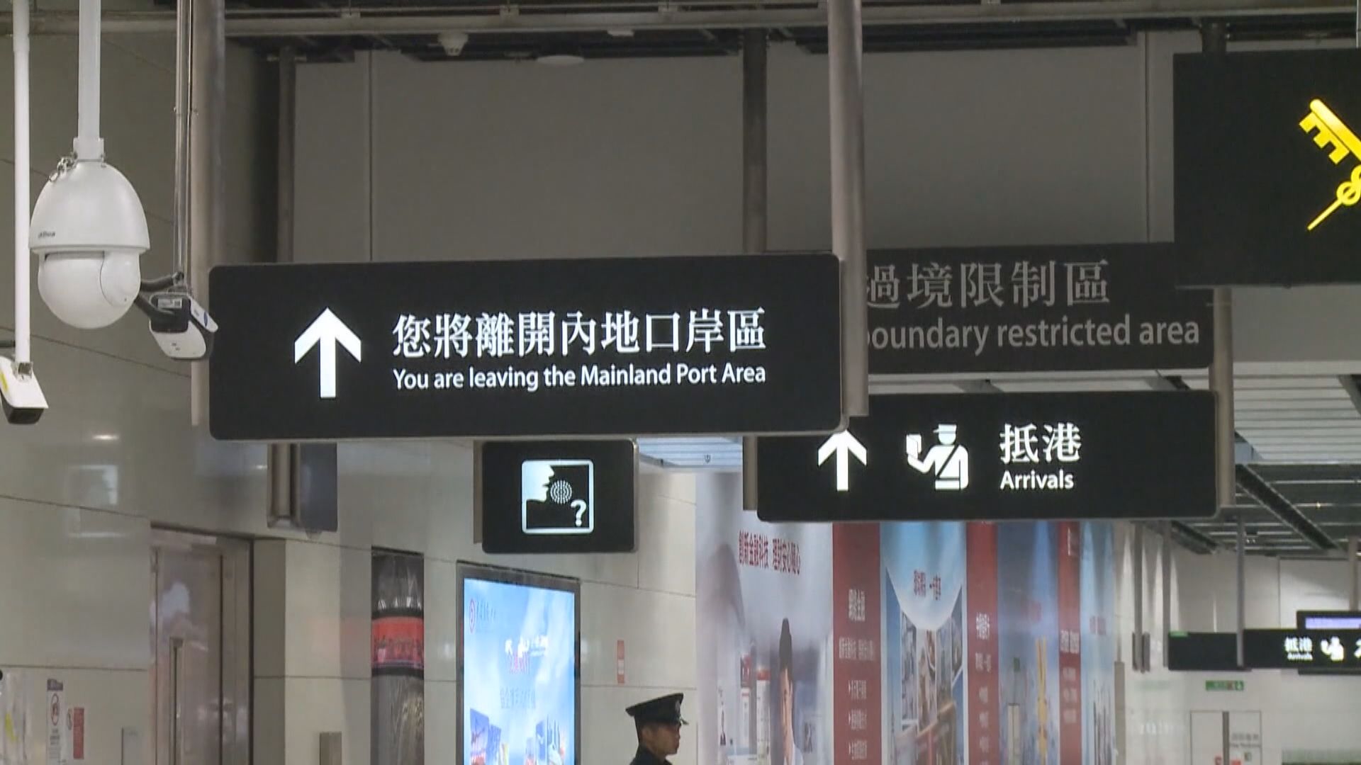 高鐵通車後曾有港人於內地口岸區不適送伊院