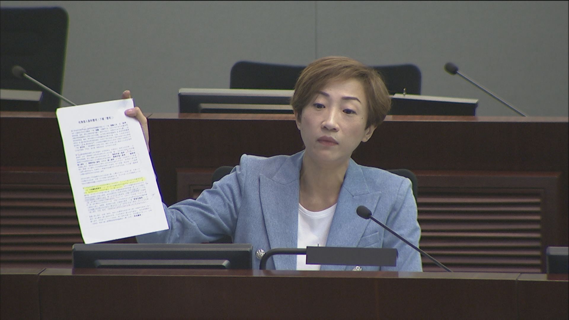 有議員關注高鐵實施失信人名單未能保障私穩