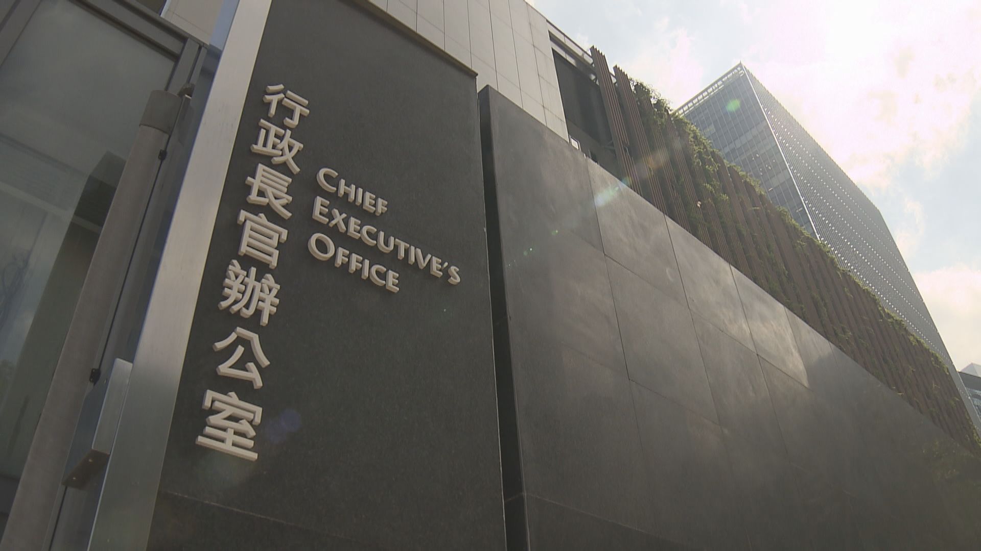 林鄭月娥歡迎財委會通過抗疫撥款