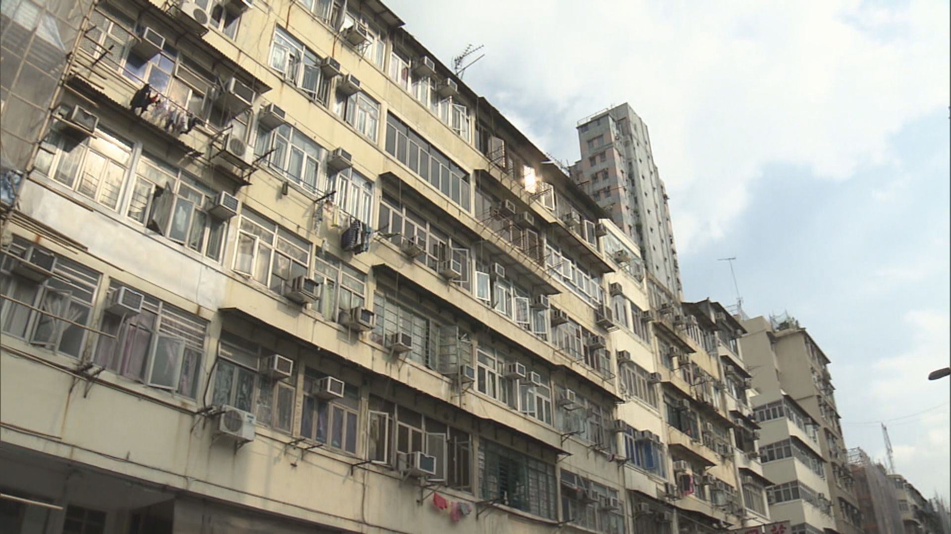 政府就當局為舊樓業主進行消防工程後收費展開諮詢