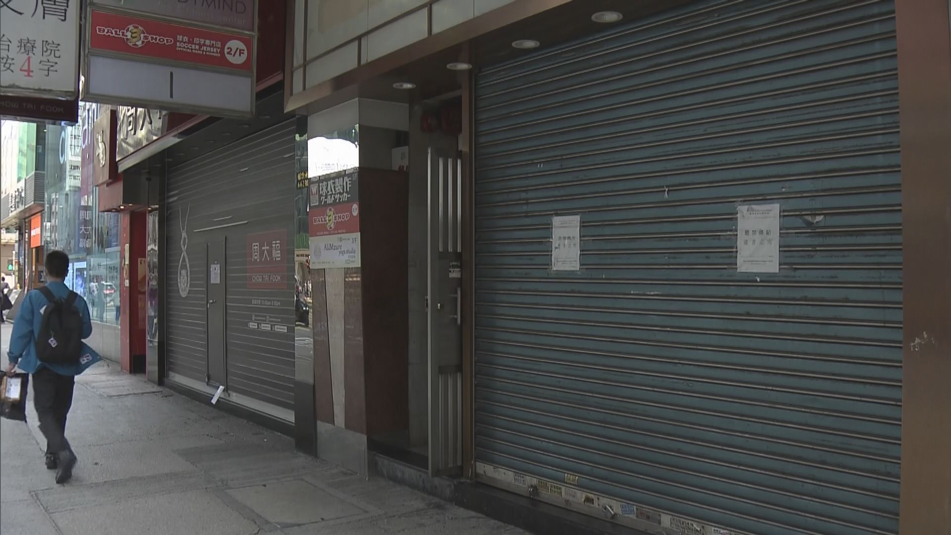 政府鼓勵業主及租戶商討保護期後如何歸還欠租