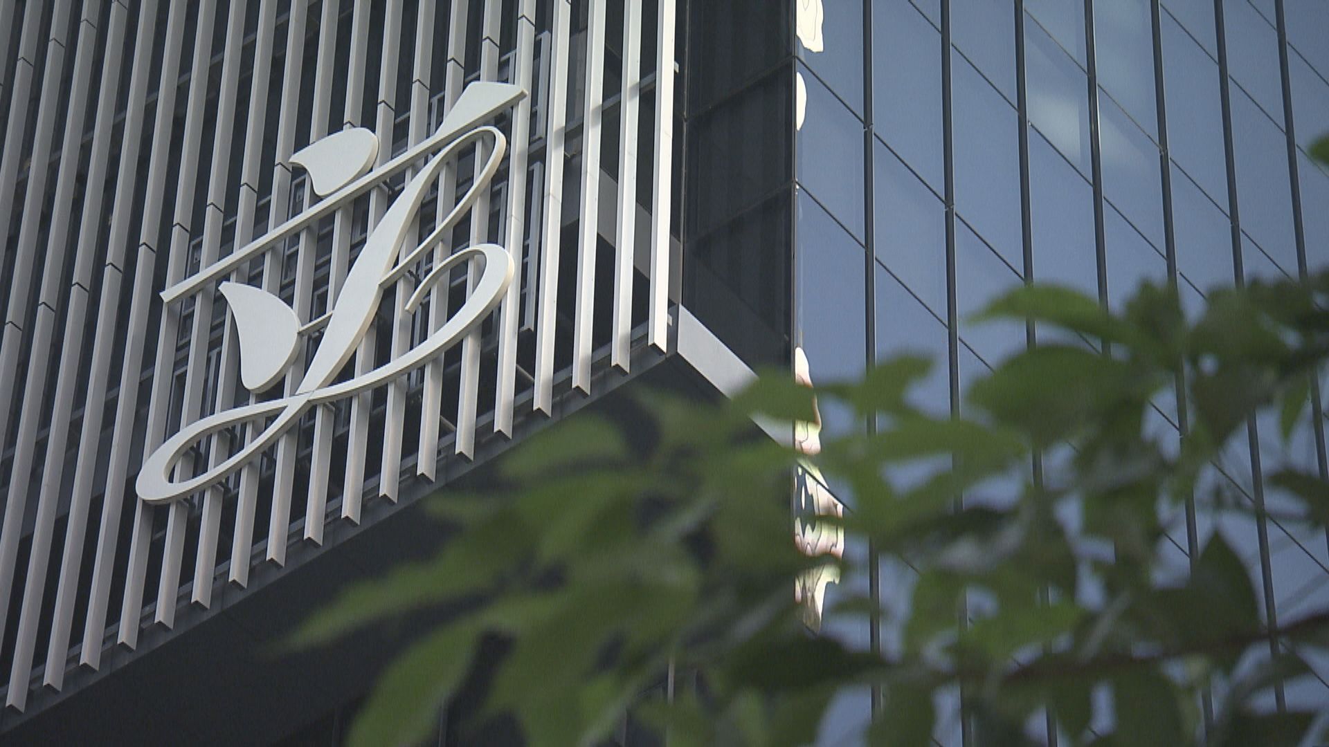 立法會周四起逐步恢復正常運作　下周立法會大會恢復實體會議