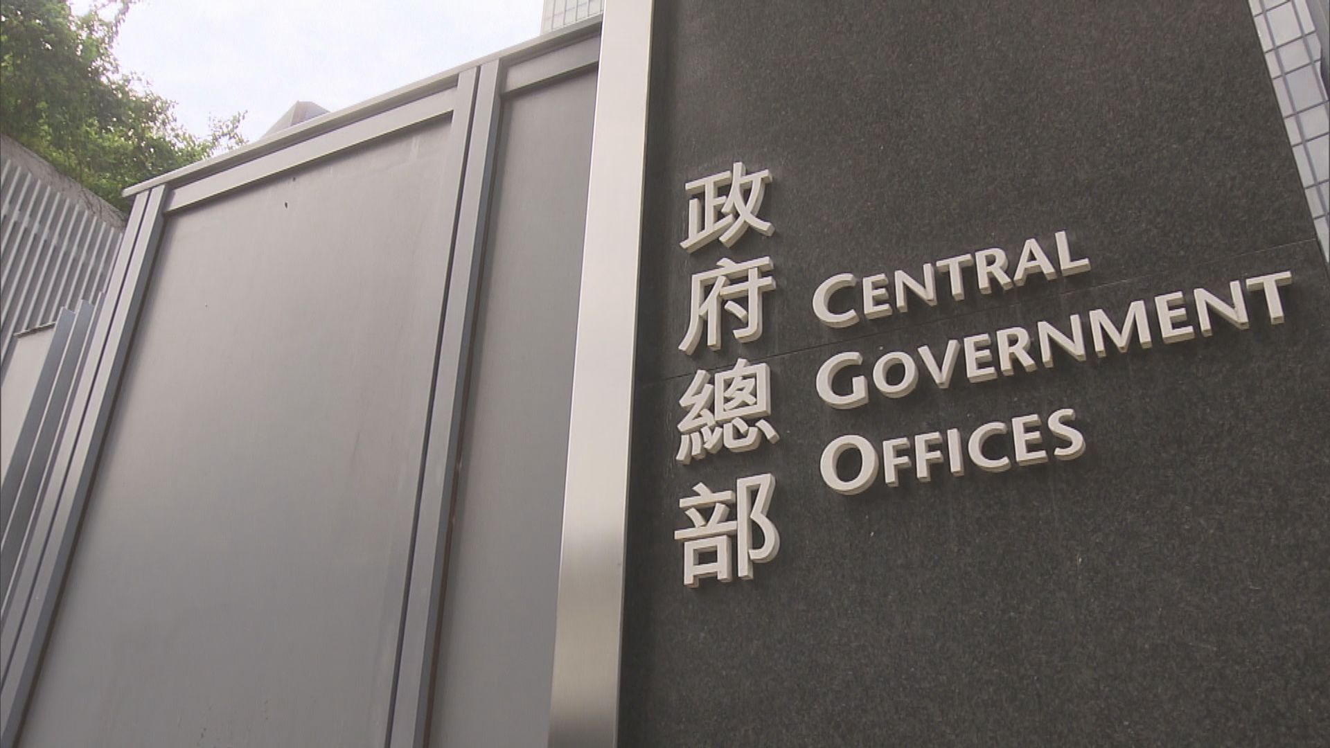 去年公務員及司法人員退休金總開支逾500億元