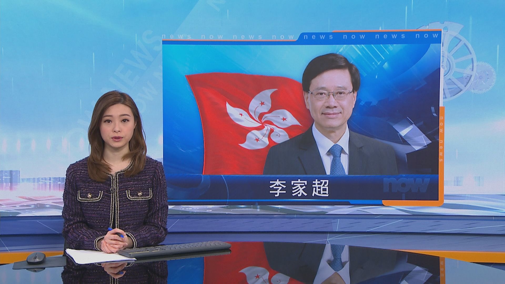 李家超：法官批准下可截取違法人士法律專業保密資料