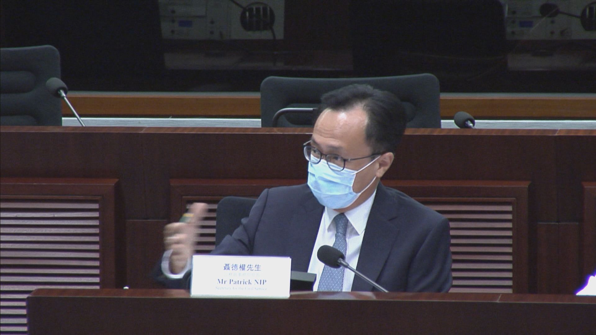 聶德權冀紀律部隊職系檢討今屆立法會會期內完成審批