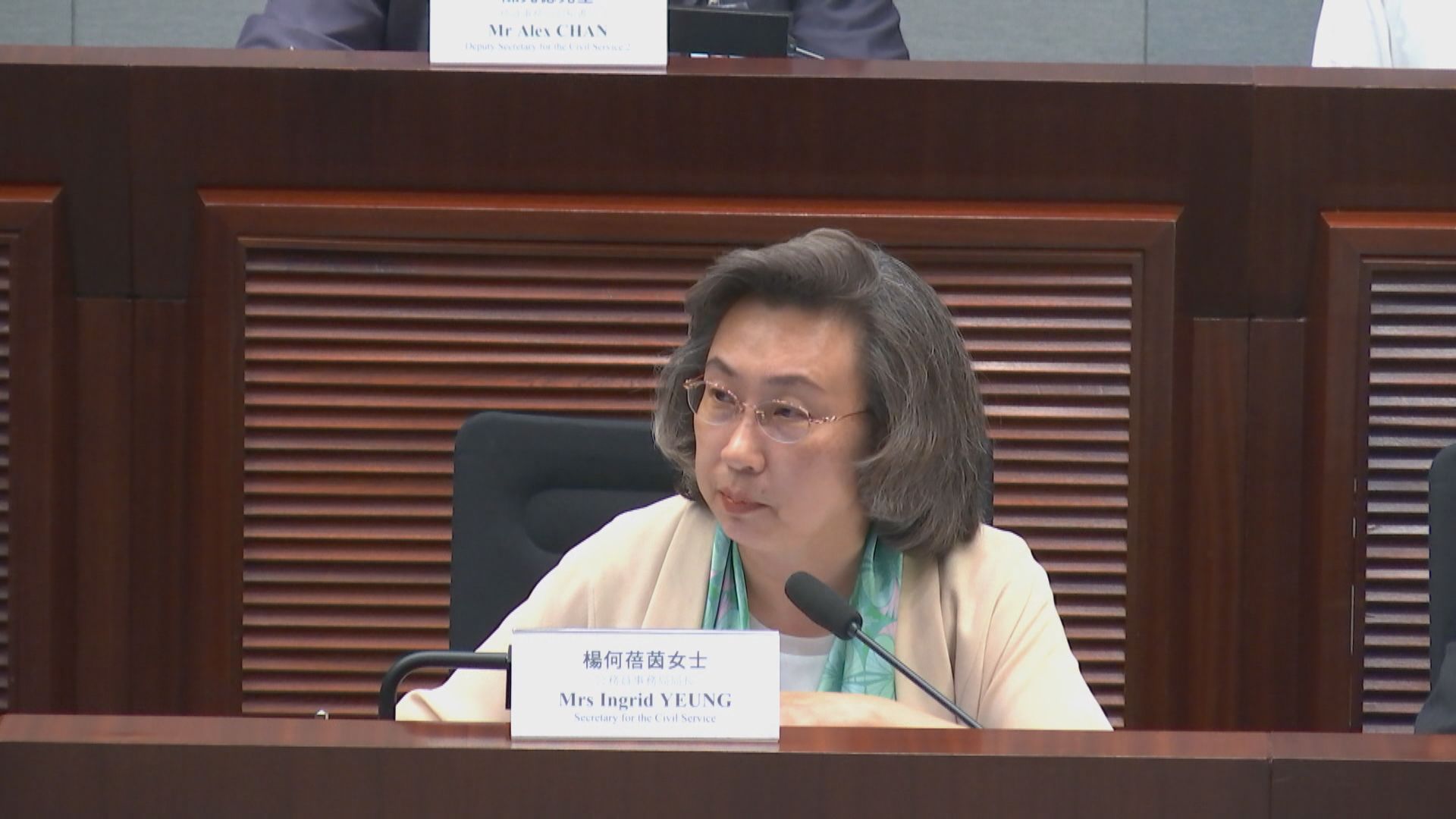 部門首長責任制｜楊何蓓茵指層層問責　冀推動部門運作好