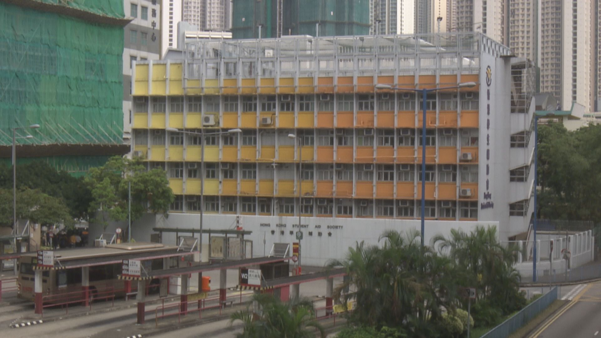 觀塘公務員學院綜合發展項目造價逾45億元 