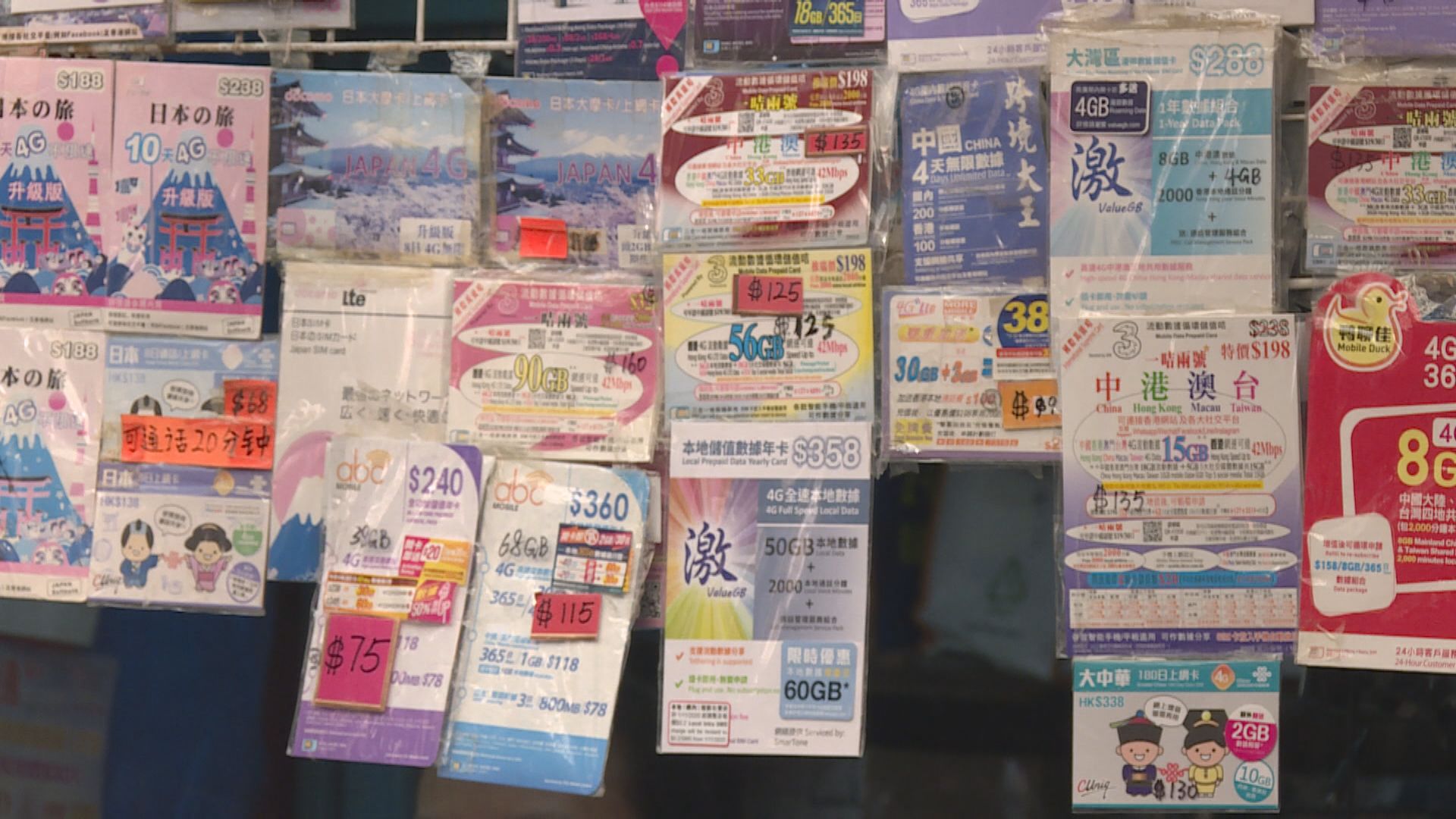 電話卡實名登記　有議員憂執法人員可獲得用戶其他資料