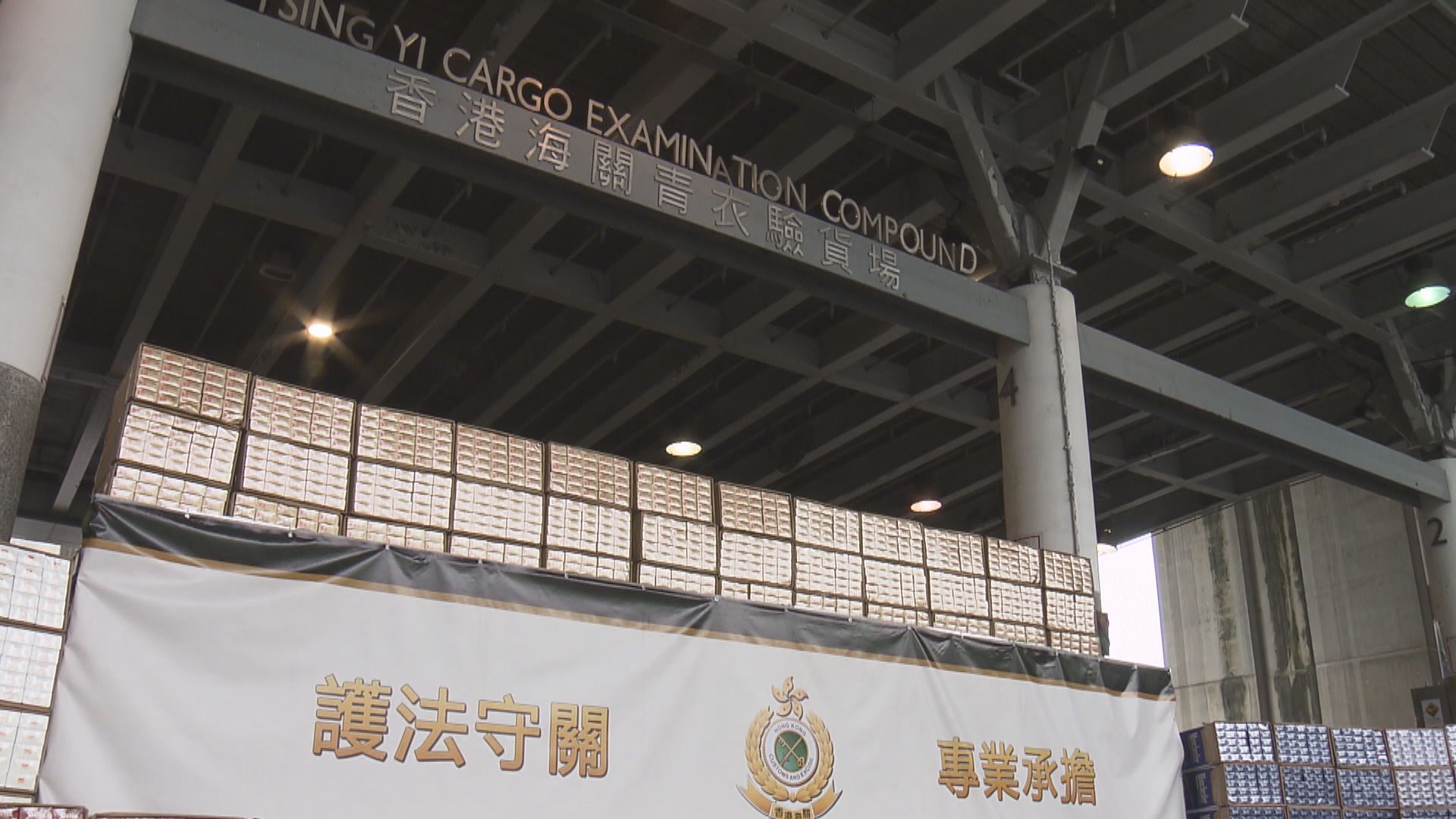 海關最快明年第四季推首階段完稅煙標籤制度