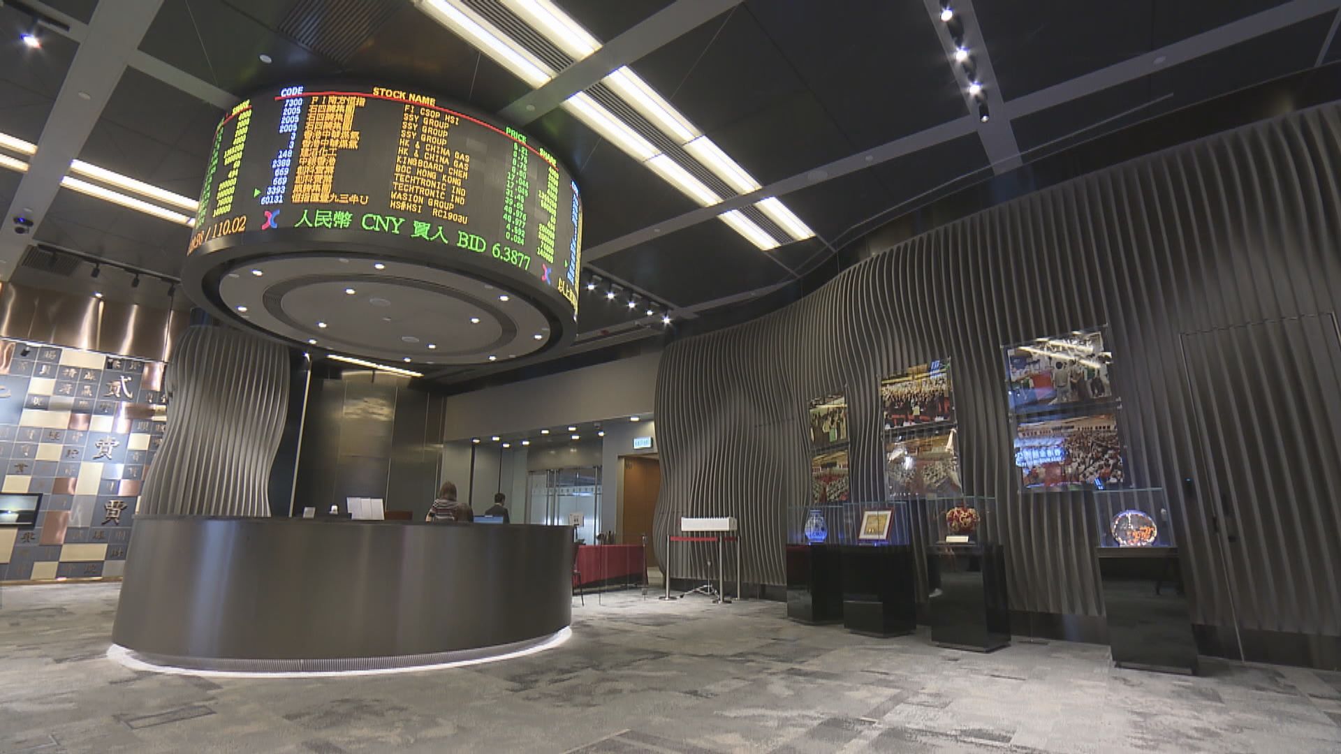 加股票印花稅修例首讀　料今年八月起實施