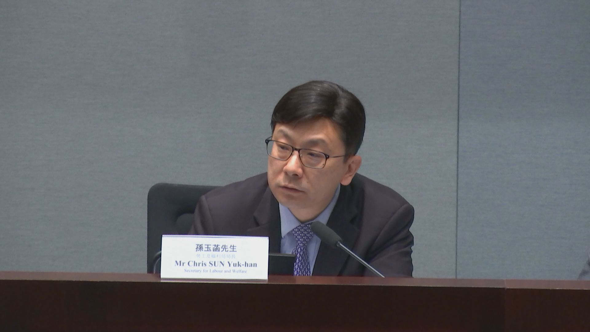 擬保留首席勞工事務主任　孫玉菡︰修訂職工會條例後需有人「看門口」