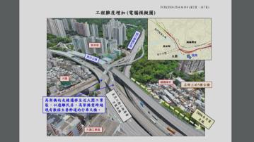 沙田T4主幹路造價降至約68億元