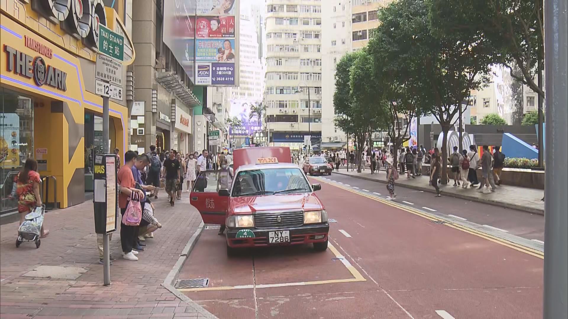 議員關注的士司機難找位停車上廁所　政府擬設更多的士停泊處
