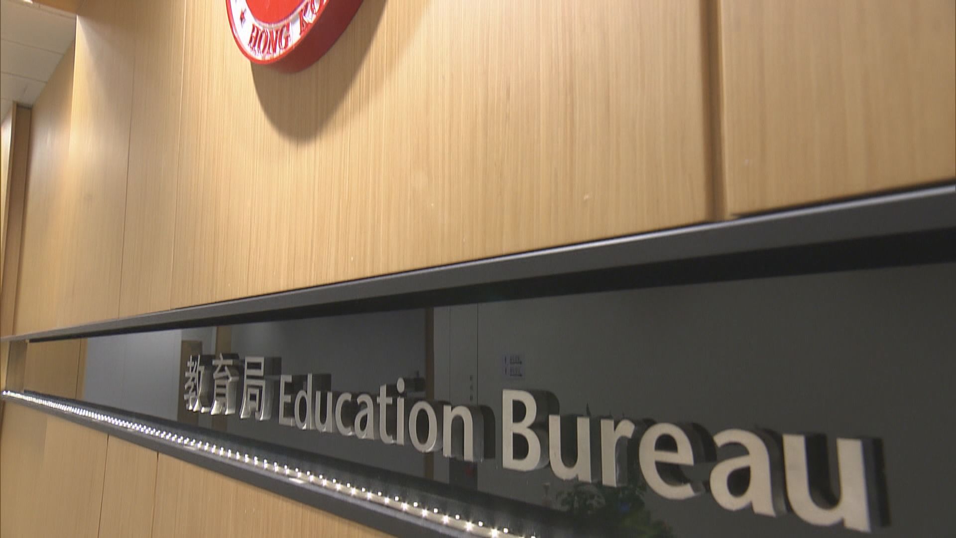 本學年公營及直資教師流失逾4000人　較對上一年增七成