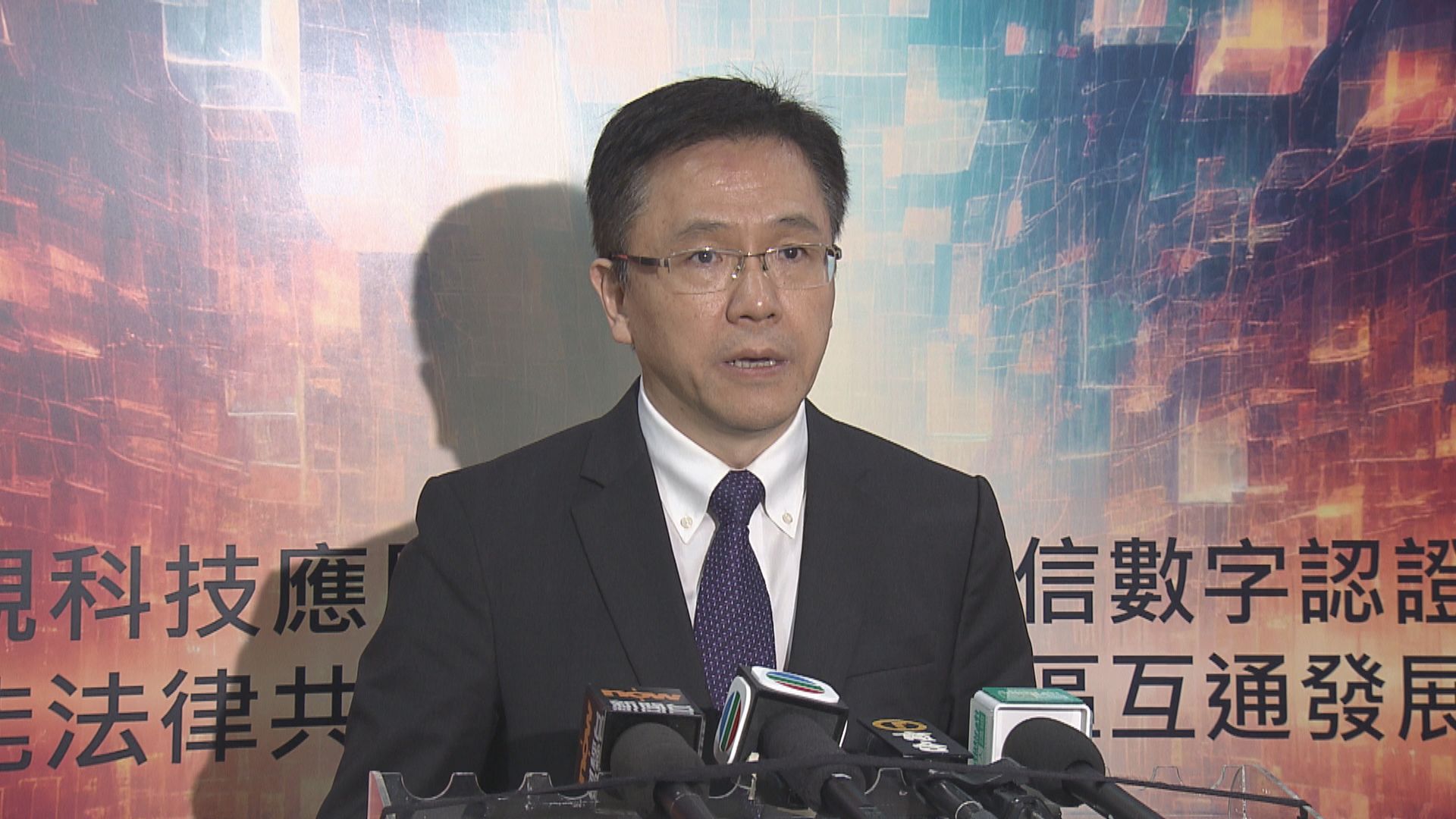 政府擬立法訂定關鍵基礎設施營運者網絡安全責任