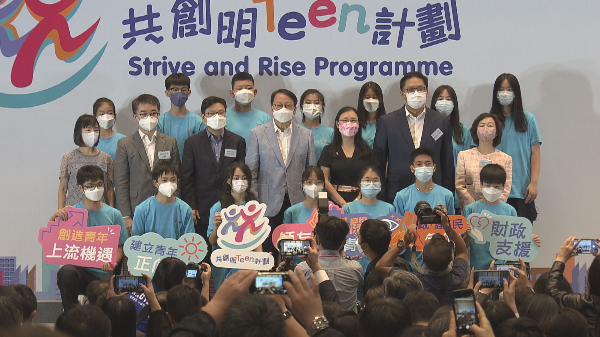 「共創明Teen」計劃有21名學員因學業繁忙等退出