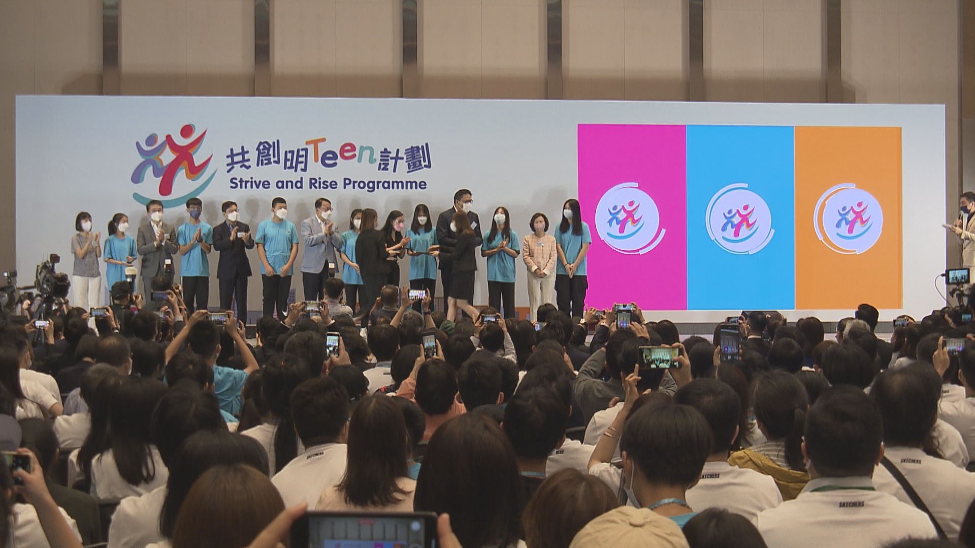 21人退出共創明Teen計劃　政府：曾了解原因並挽留