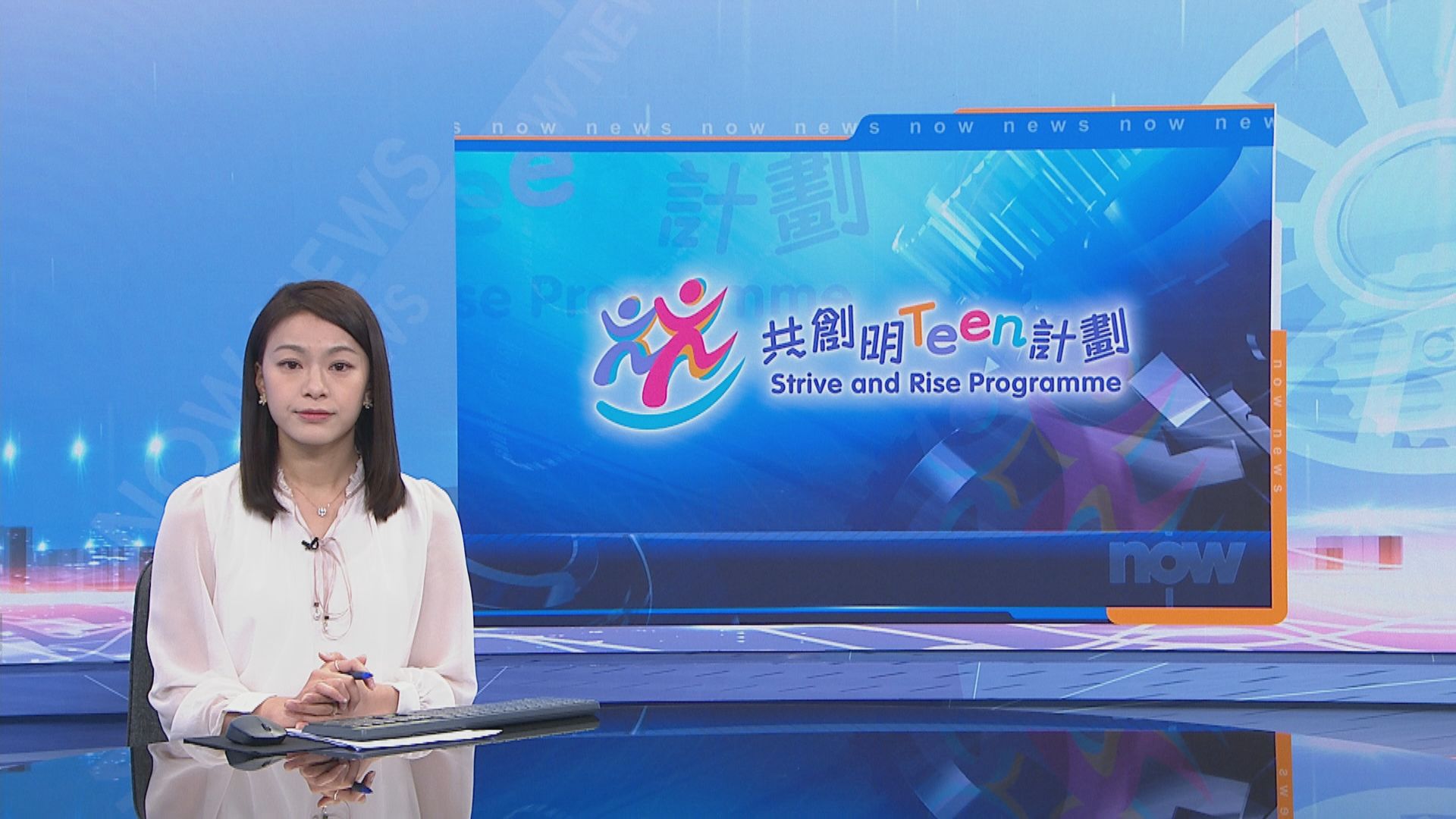 逾2000名共創明TEEN學員 獲發5000元啟動資金