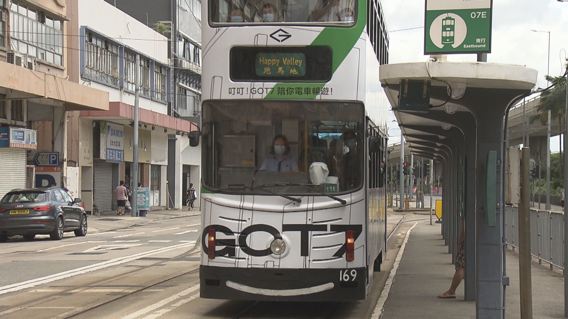 電車下周加價　議員憂客量減