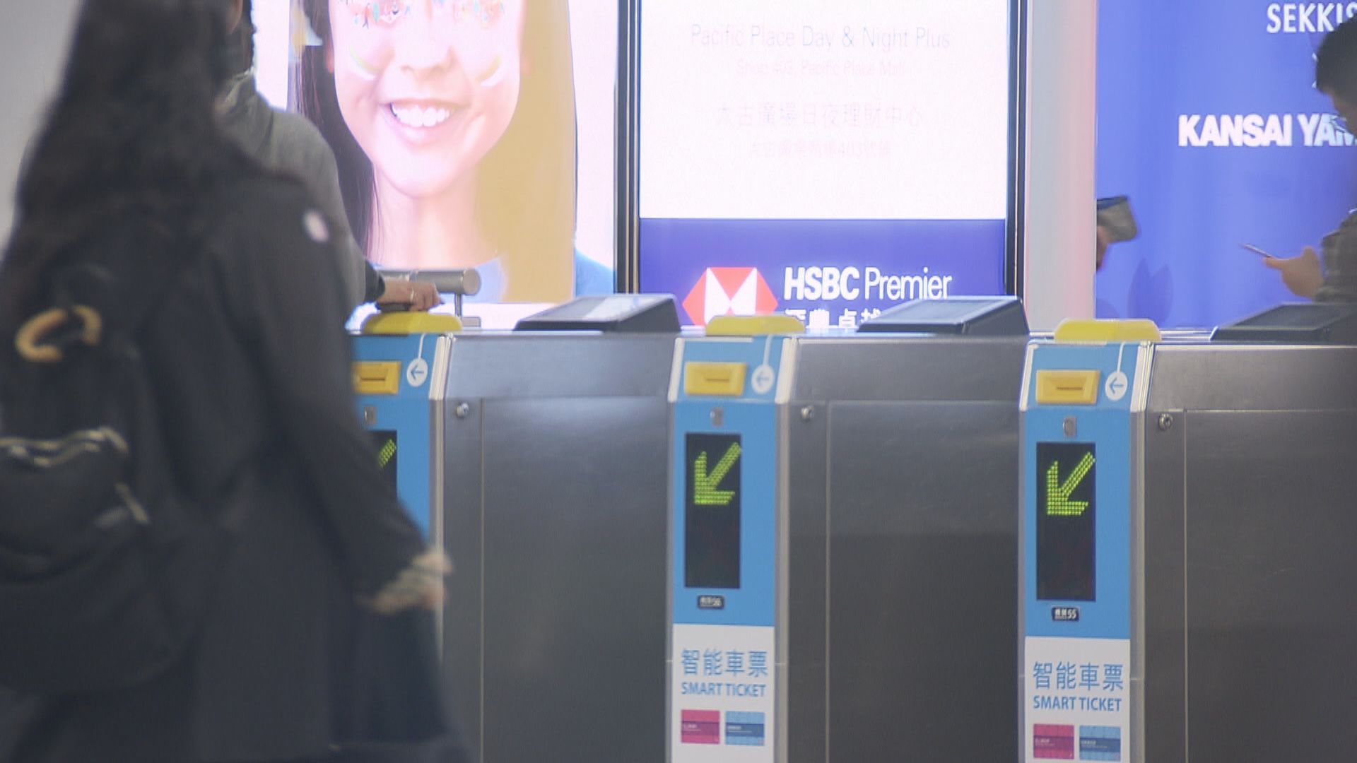 政府：未來兩年若港鐵完全不追加車費對財政有影響