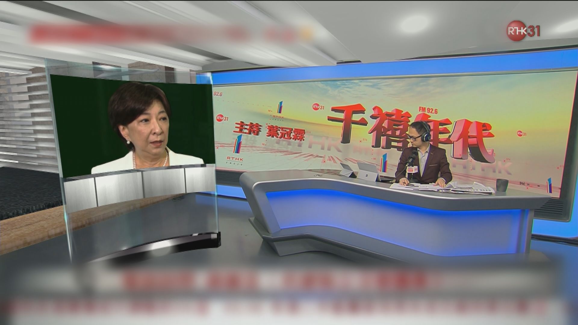 蔣麗芸︰憂經濟下行須小心審議大學撥款申請