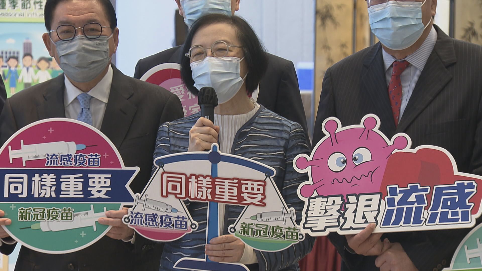 多名官員及立法會議員接種流感疫苗