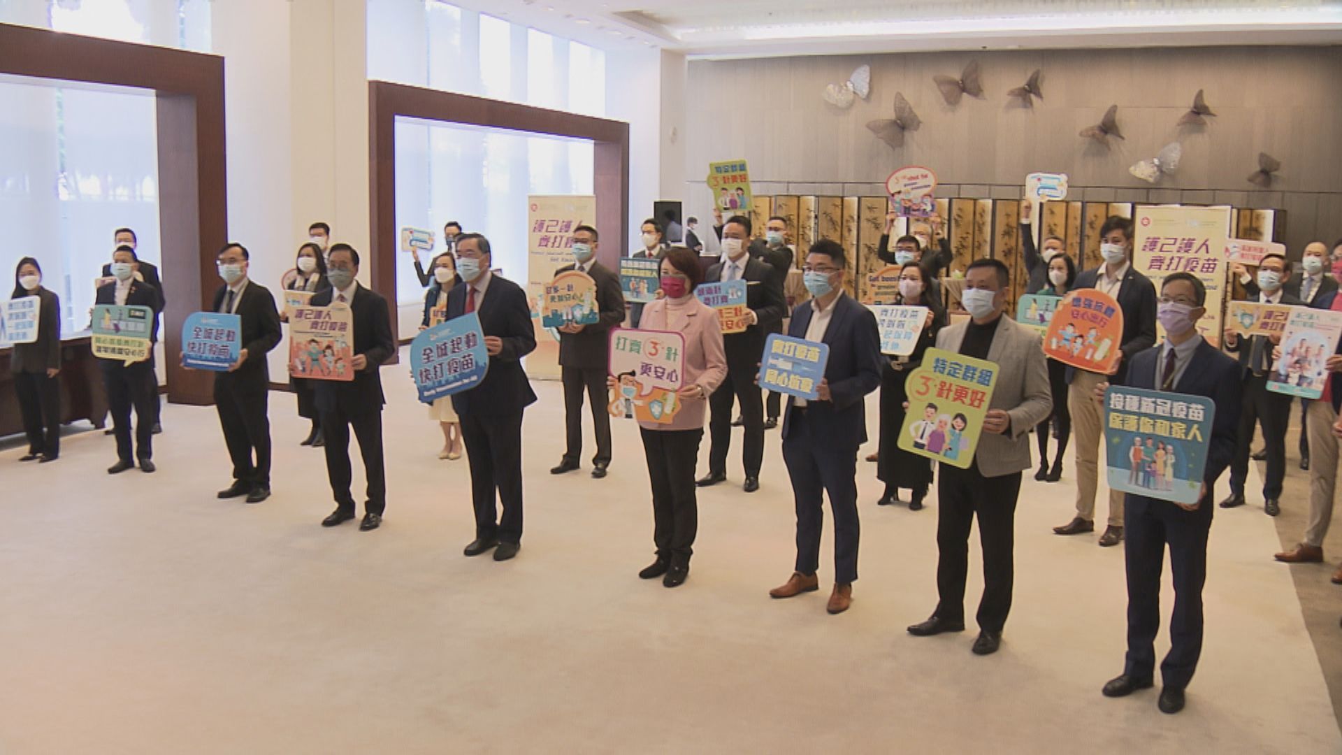 立法會主席及多名議員呼籲市民盡快打針