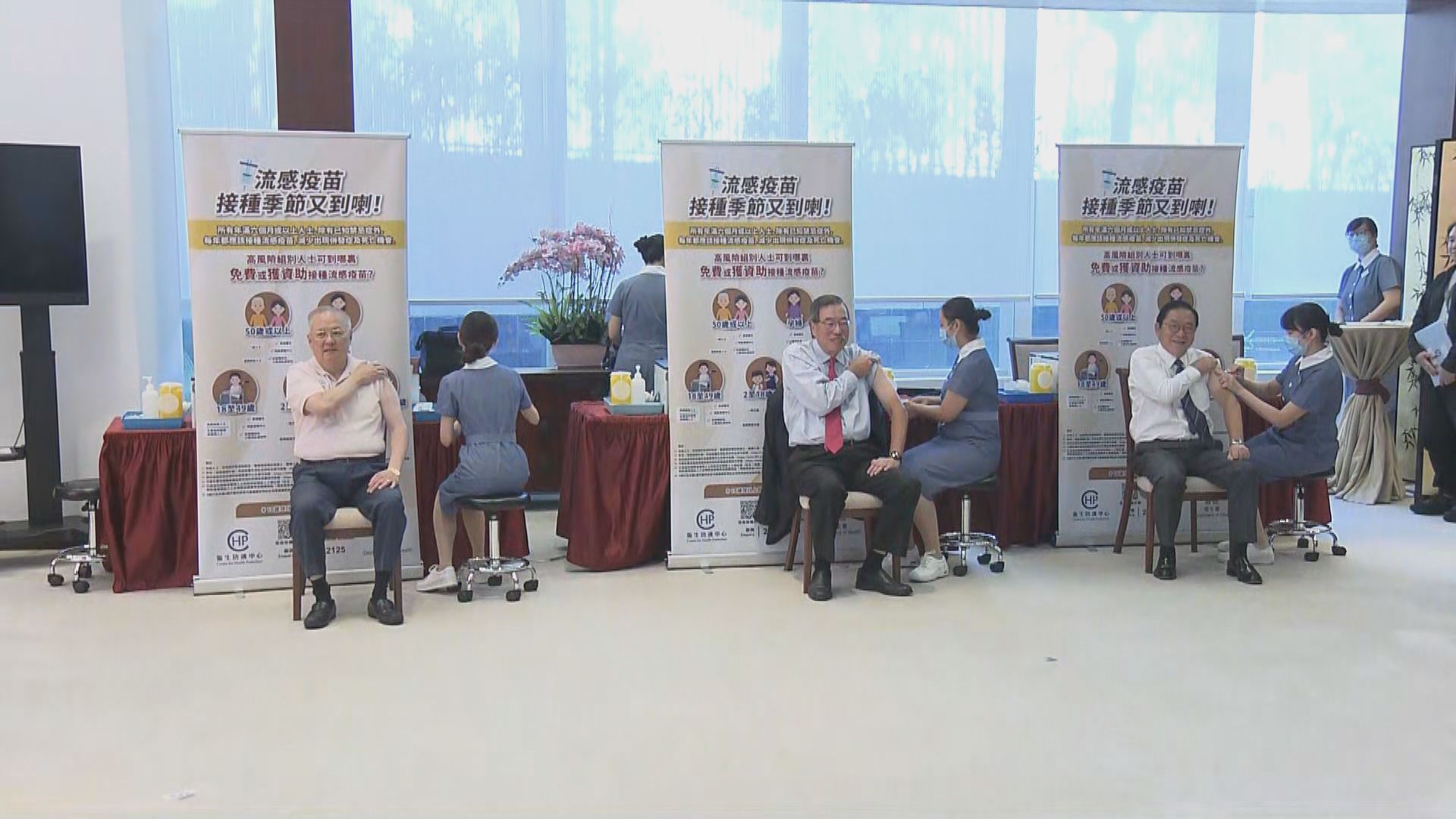 立法會議員接種流感及新冠疫苗