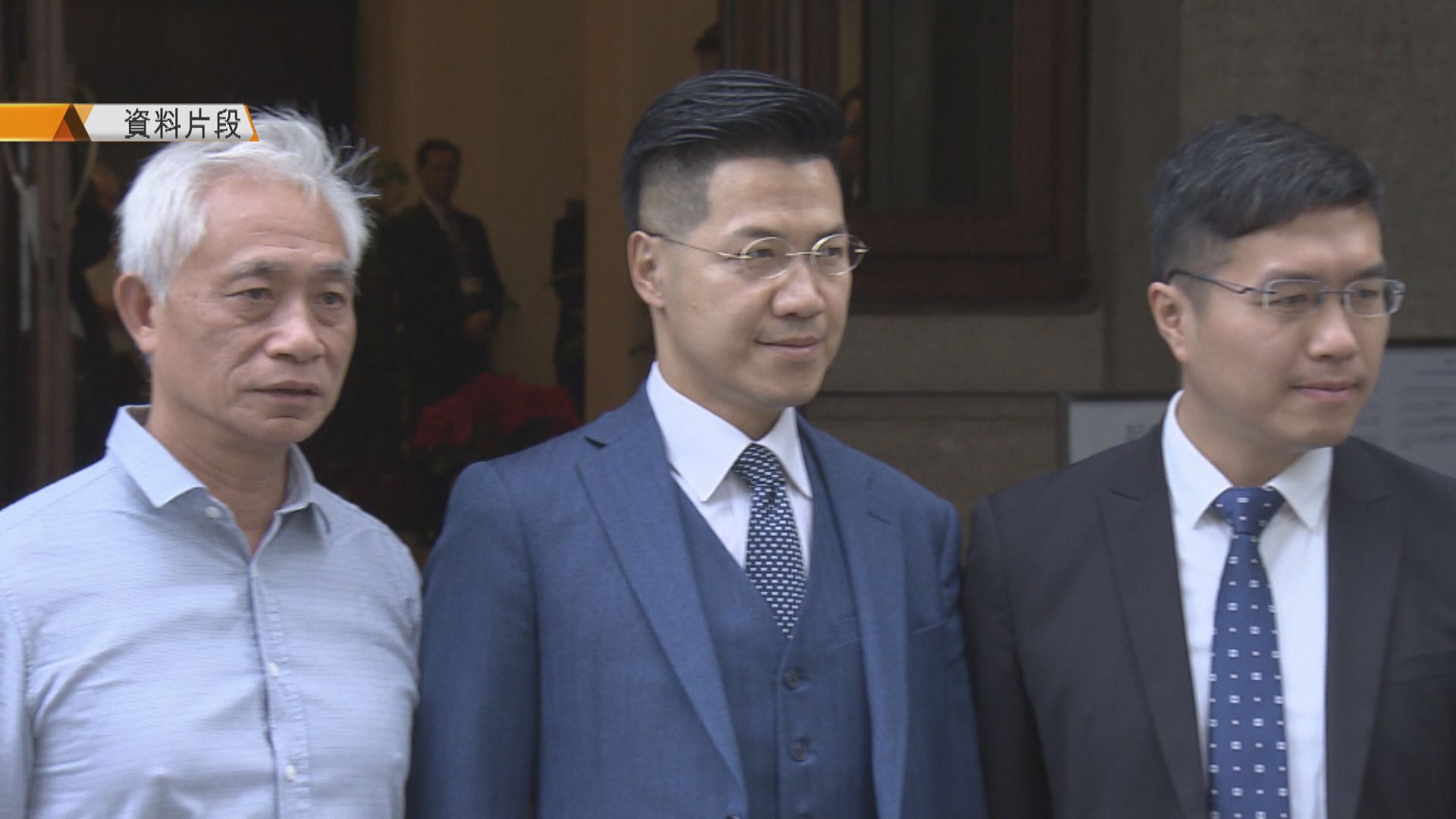 立法會刊憲　區諾軒及范國威議席出缺