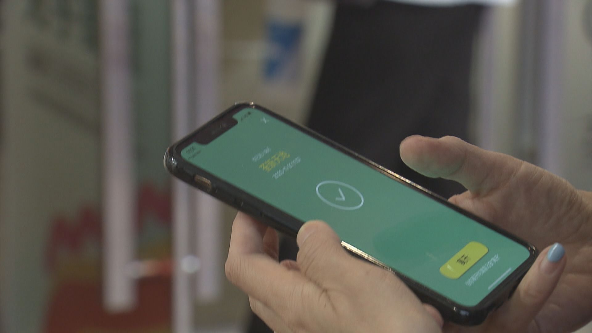 約9.1萬個公私營場所貼上安心出行二維碼