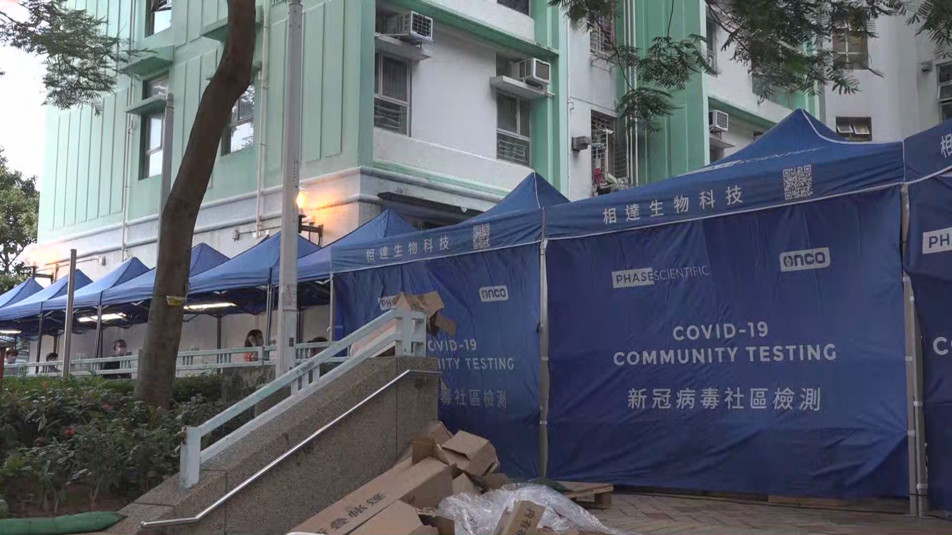 豁免內地認可檢測人員在港註冊相關規例延長半年