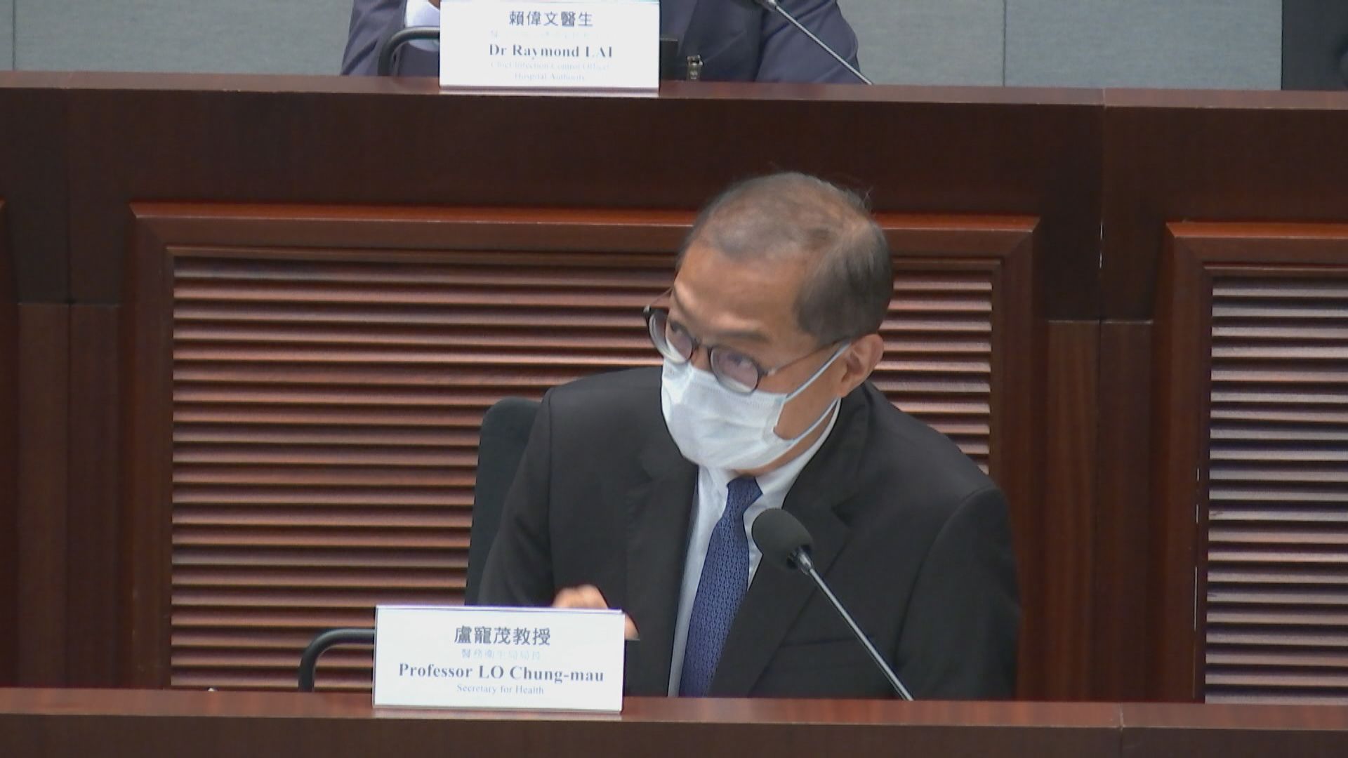 盧寵茂：內地仍在調整防疫政策　通關仍未是討論話題