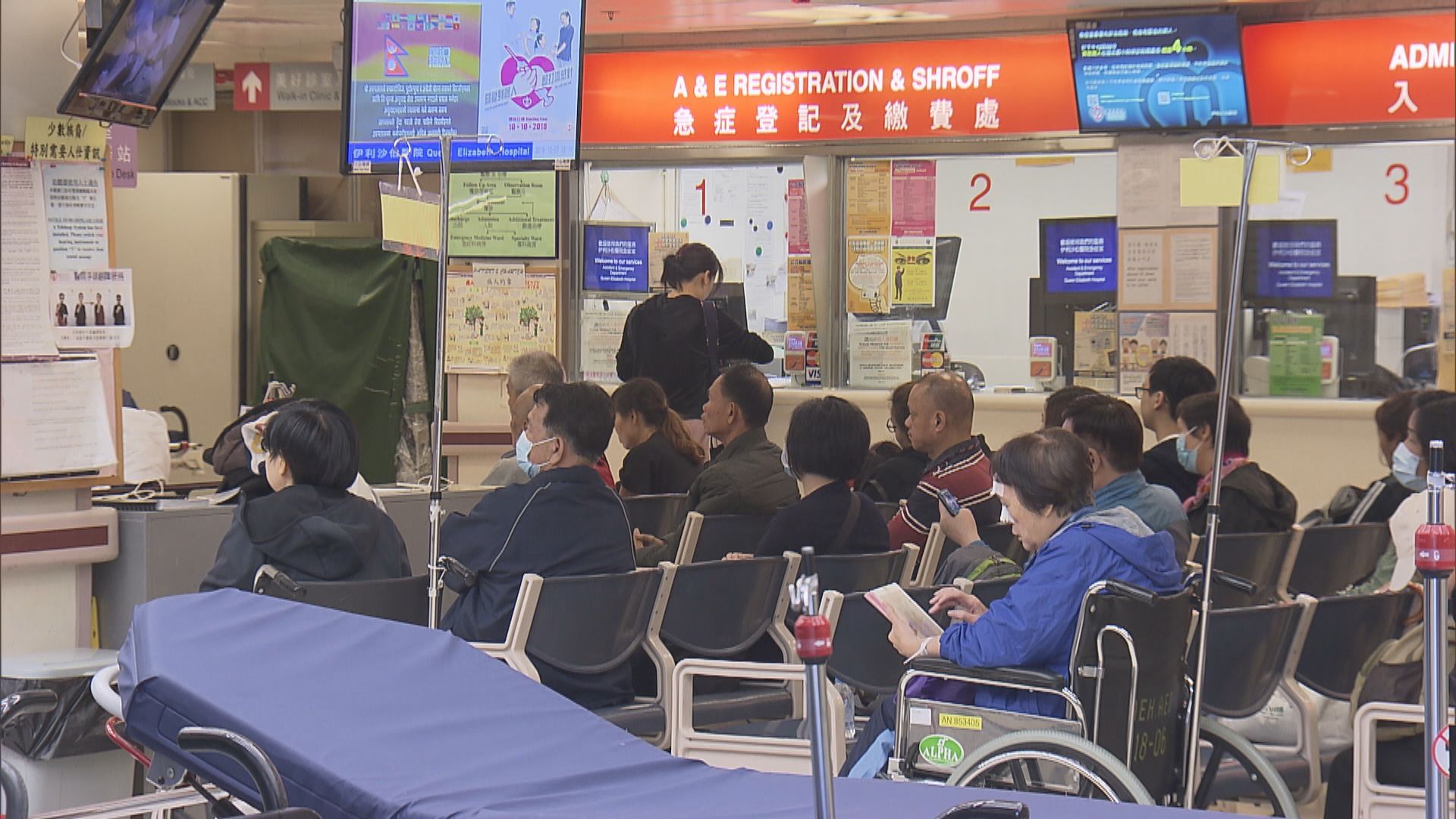 陳肇始承認公院空間不足　擬向私院借病床轉送病人