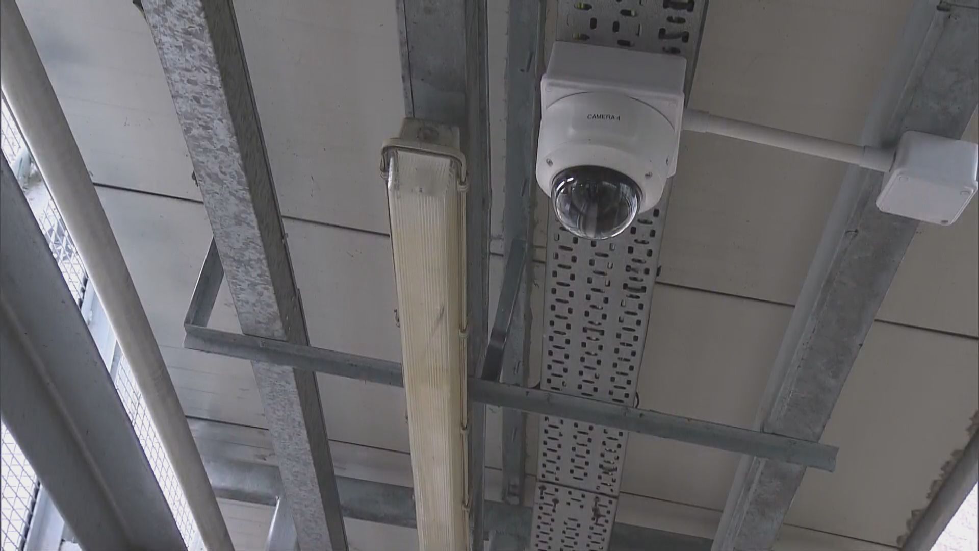 新屋嶺加裝八個閉路電視　暫未有計劃再羈押示威被捕者