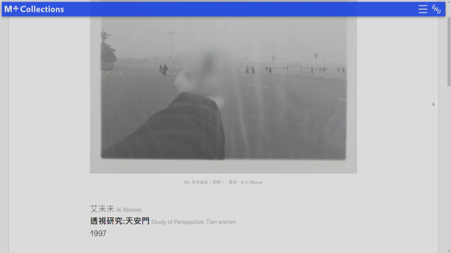 艾未未作品被指違國安法　唐英年：從未收國安公署查詢