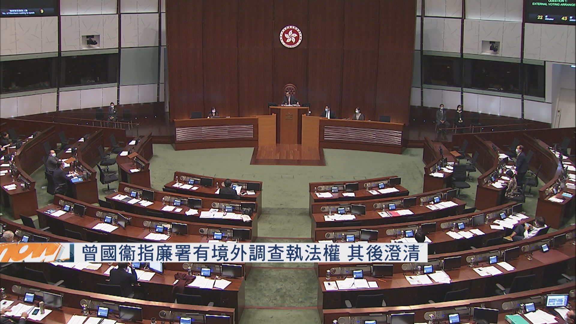 政制局：若境外投票涉違法　廉署須尋求內地協助