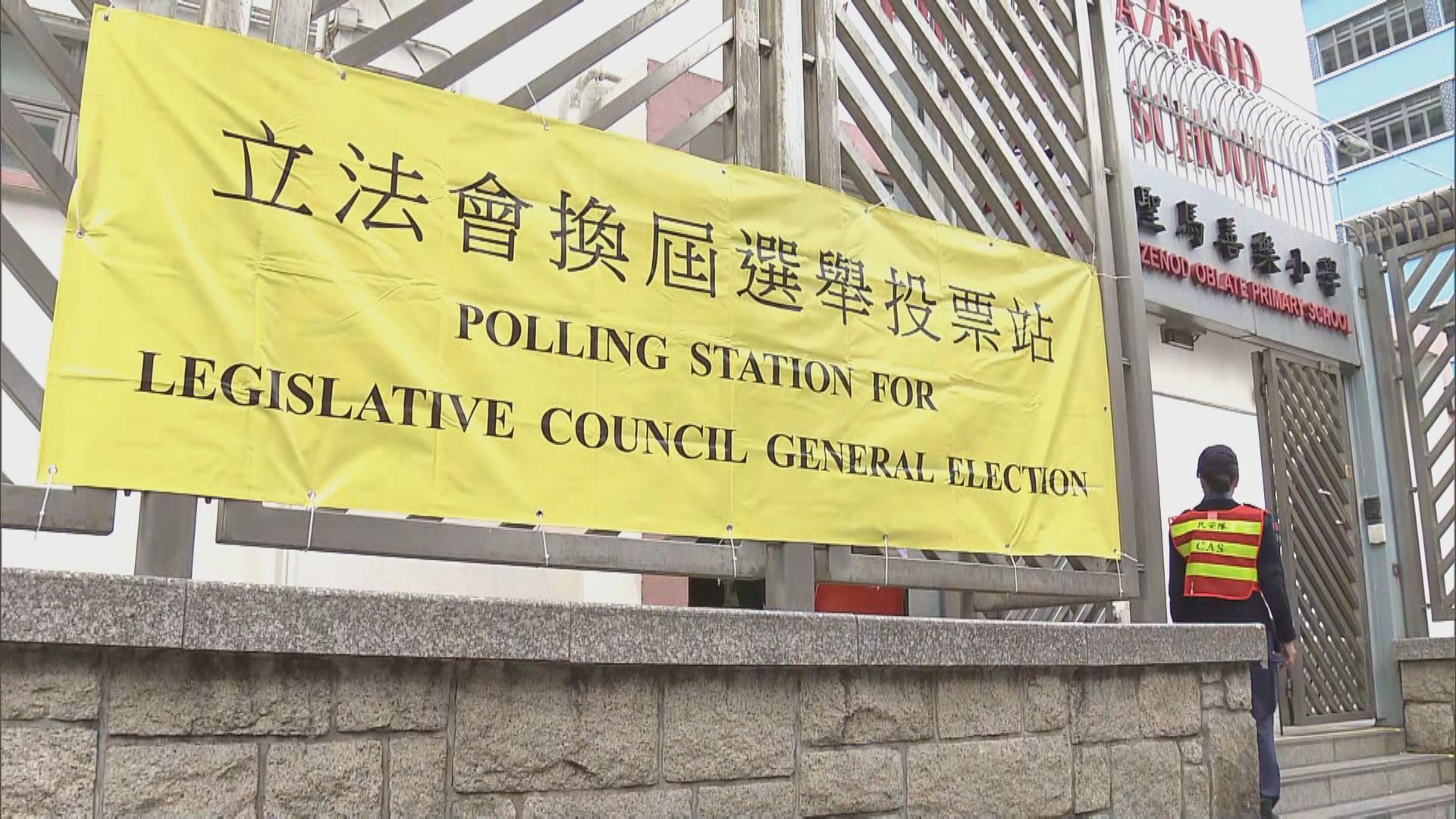 立法會選舉｜當局容許公務員上班時間投票