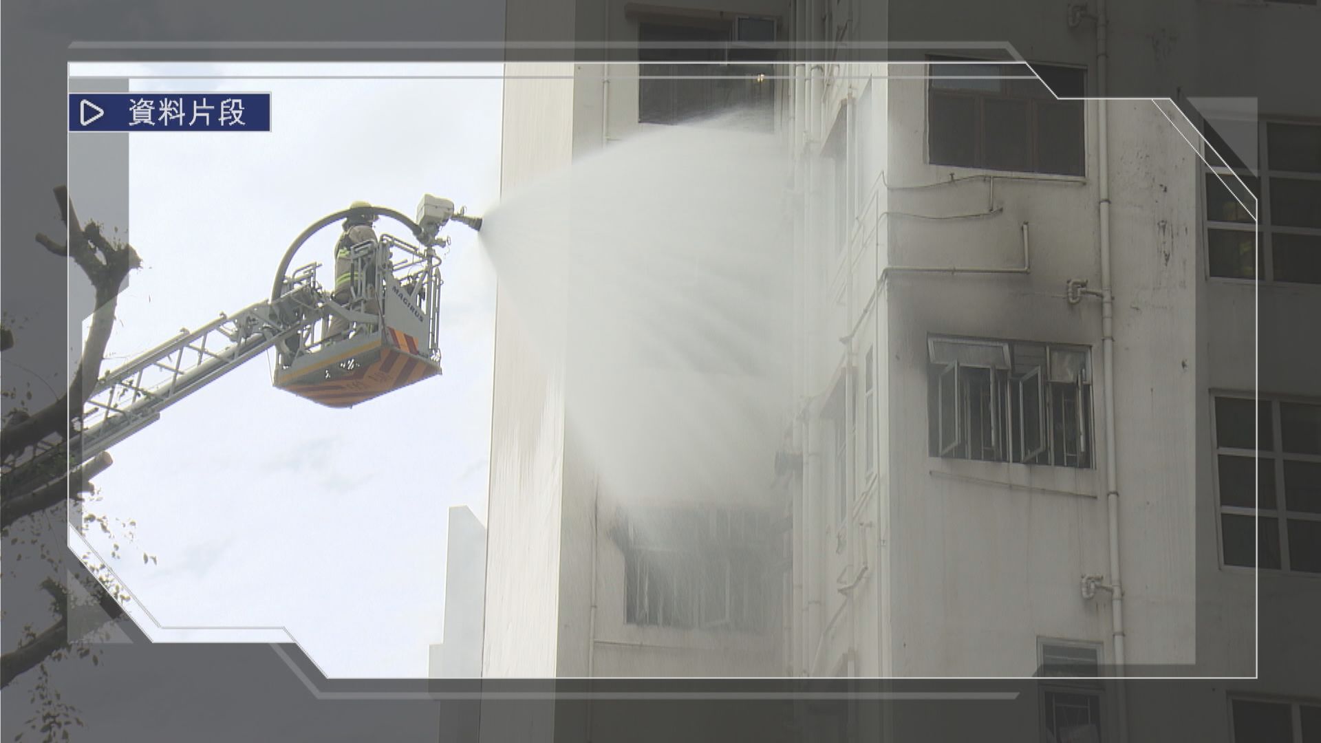 鄧炳強：一般火警不會動用緊急警示系統　免引起不必要社會恐慌