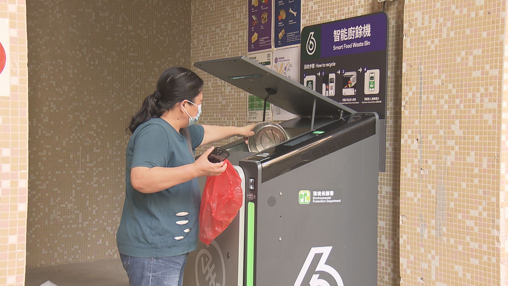 14個屋苑智能廚餘桶計劃上半年完結　其中兩個表明不再使用