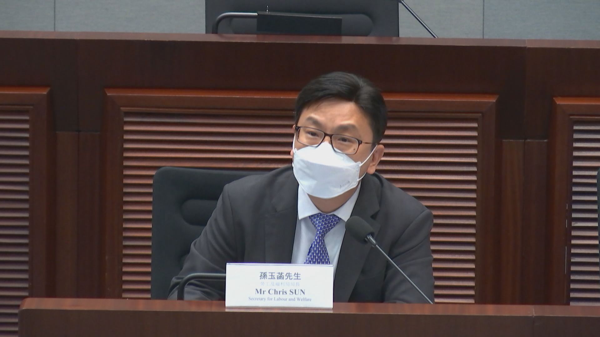 孫玉菡：強制舉報虐兒修例有望提早於下月交立法會諮詢